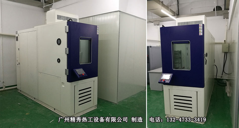 高低温试验箱AG庄闲·(中国)集团-官网实拍案例