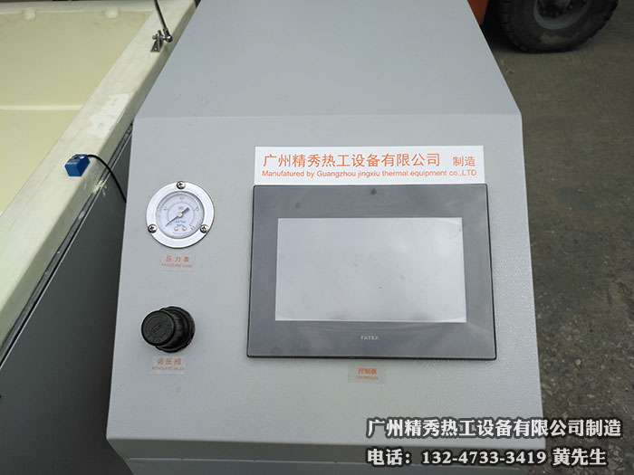 盐雾试验箱AG庄闲·(中国)集团-官网实拍