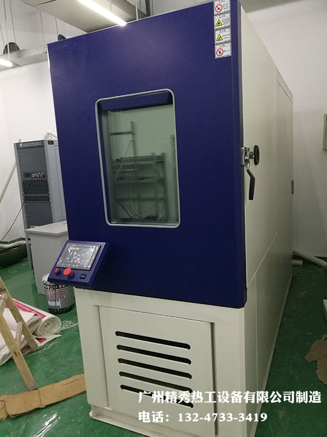高低温快速温度变化试验箱AG庄闲·(中国)集团-官网实拍 