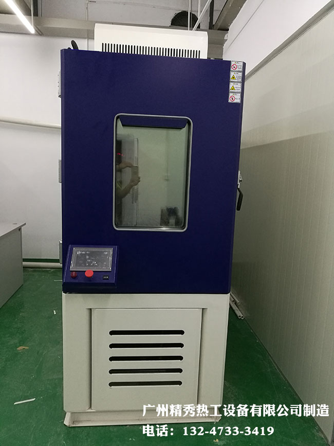 高低温快速温度变化试验箱AG庄闲·(中国)集团-官网实拍