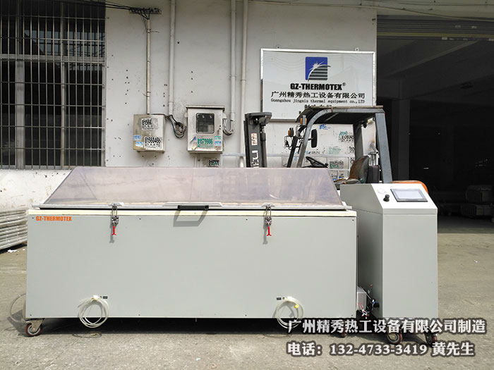 盐雾腐蚀试验箱