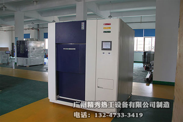 高低温冲击试验箱