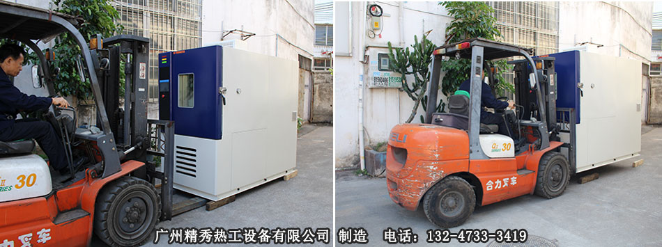 深冷试验箱实拍效果图