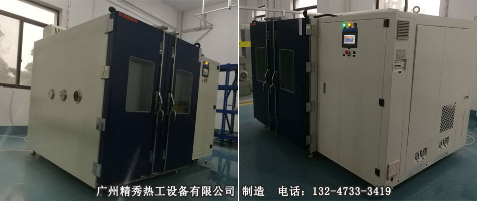 双开门恒温恒湿试验箱