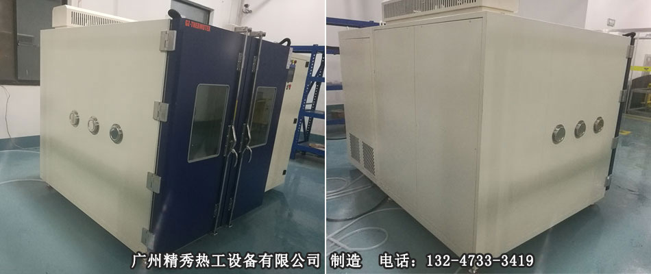 分体式高低温湿热试验箱