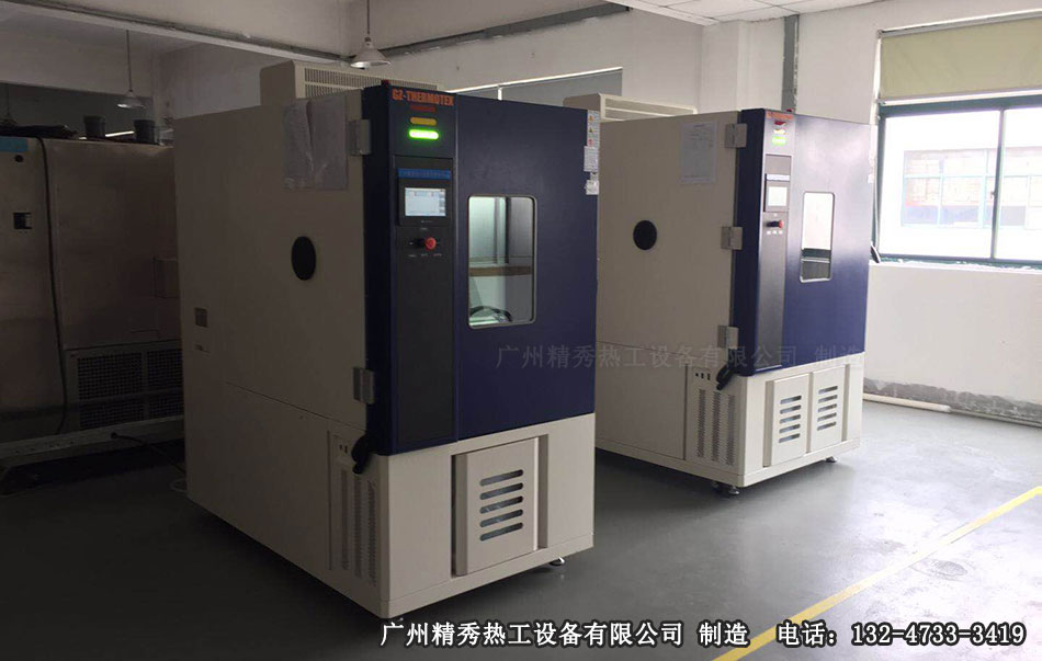 高低温测试仪