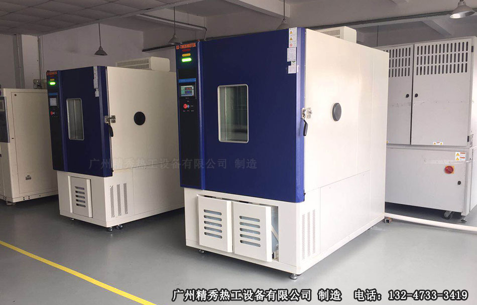 高低温恒温恒湿试验箱