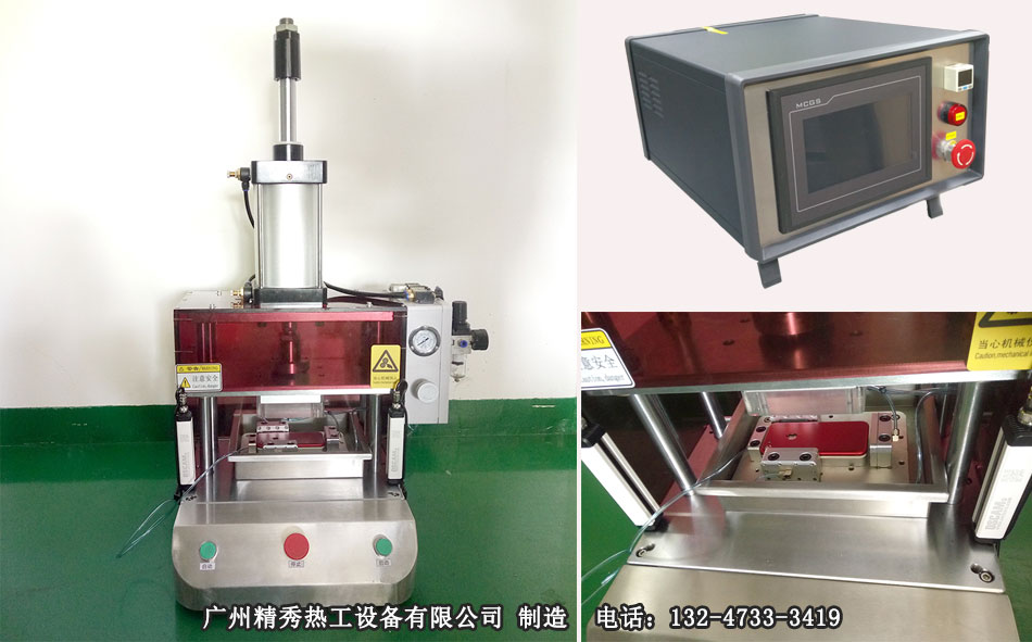 差压式气密性检测仪