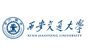 西安交通大学