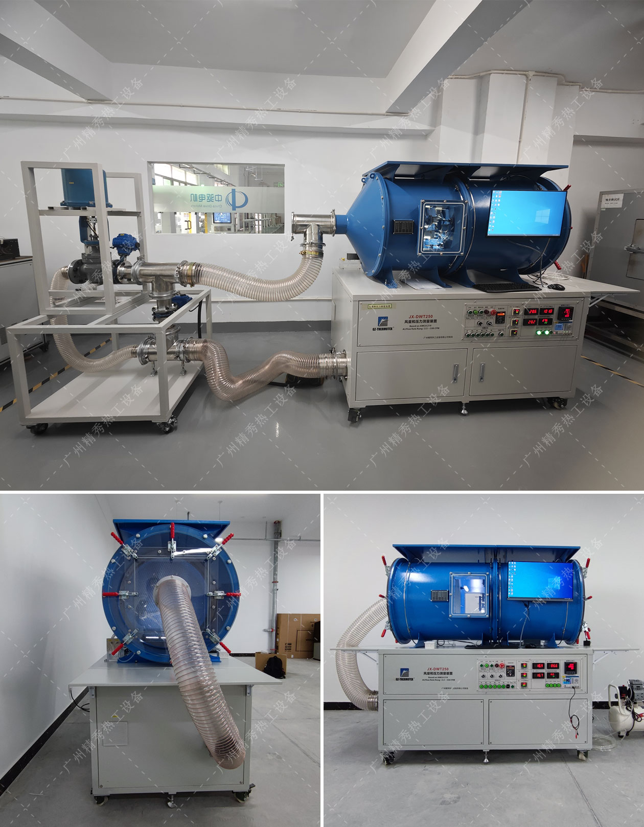高速吹风机风量测试台