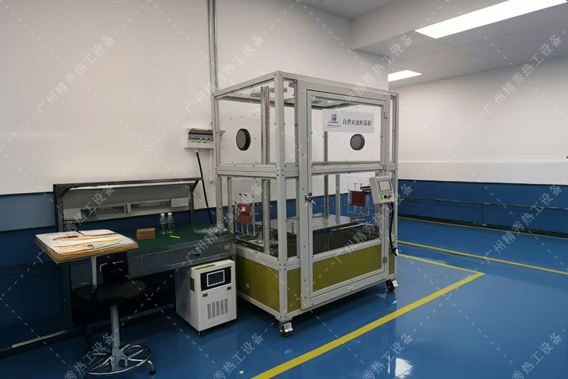 自然对流恒温箱 NC-2600