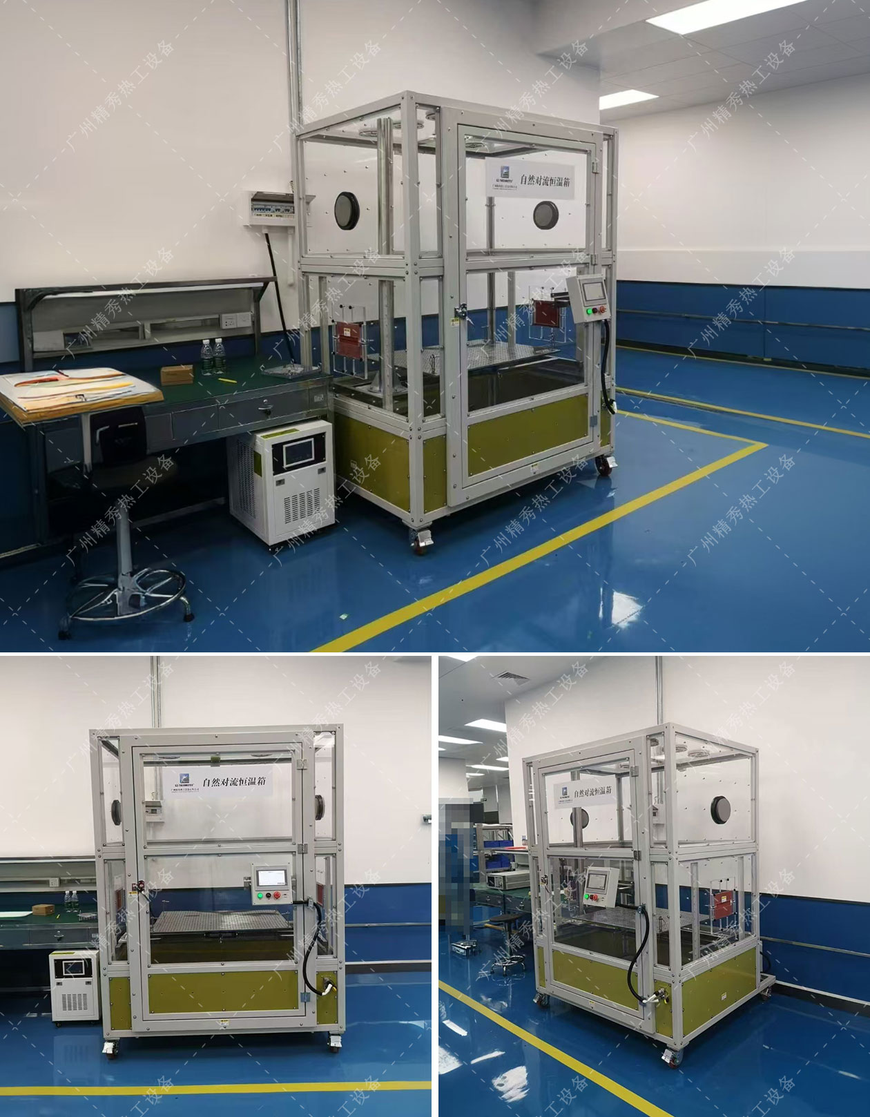 自然对流恒温箱 NC-2600