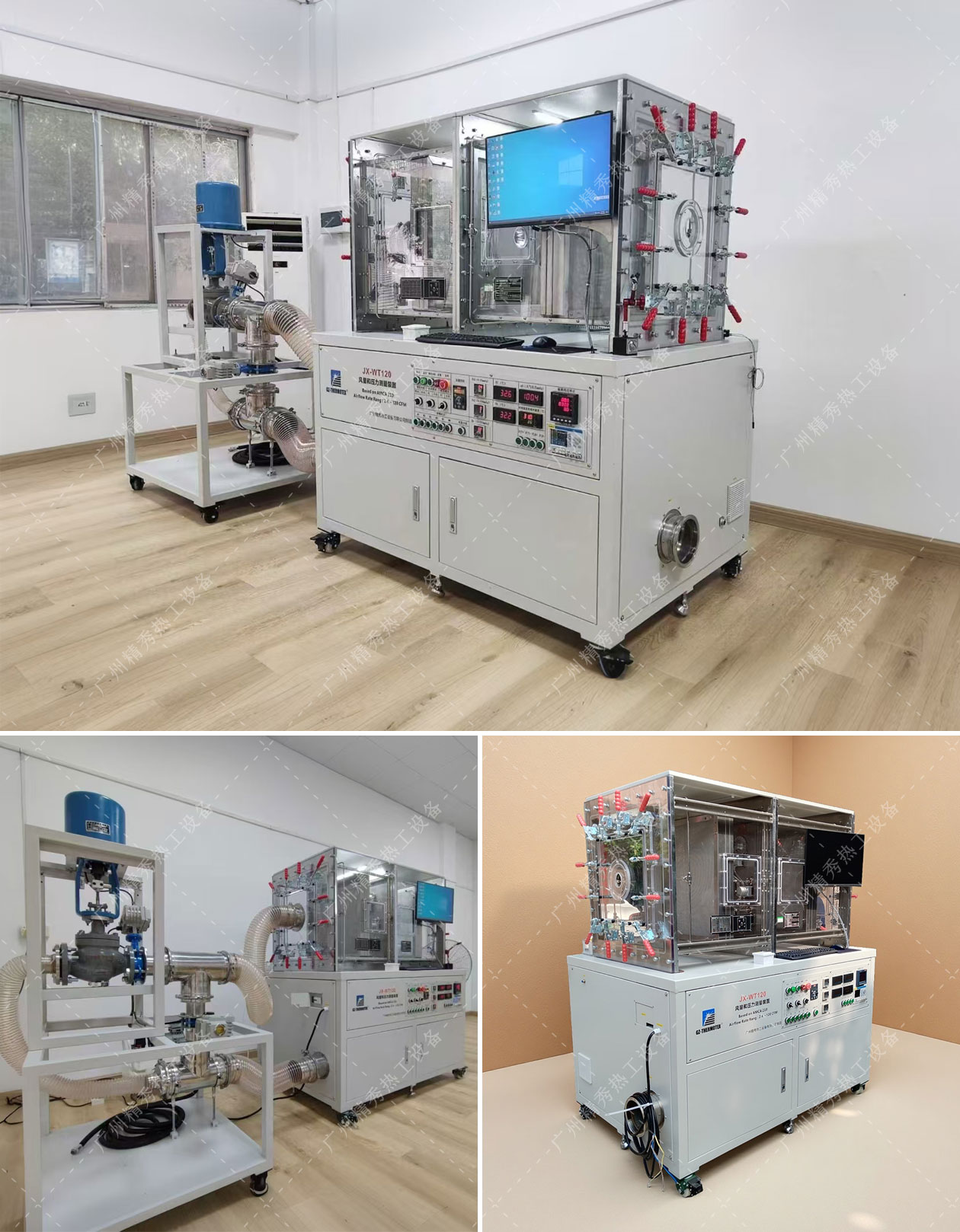 座椅风扇流量测试台