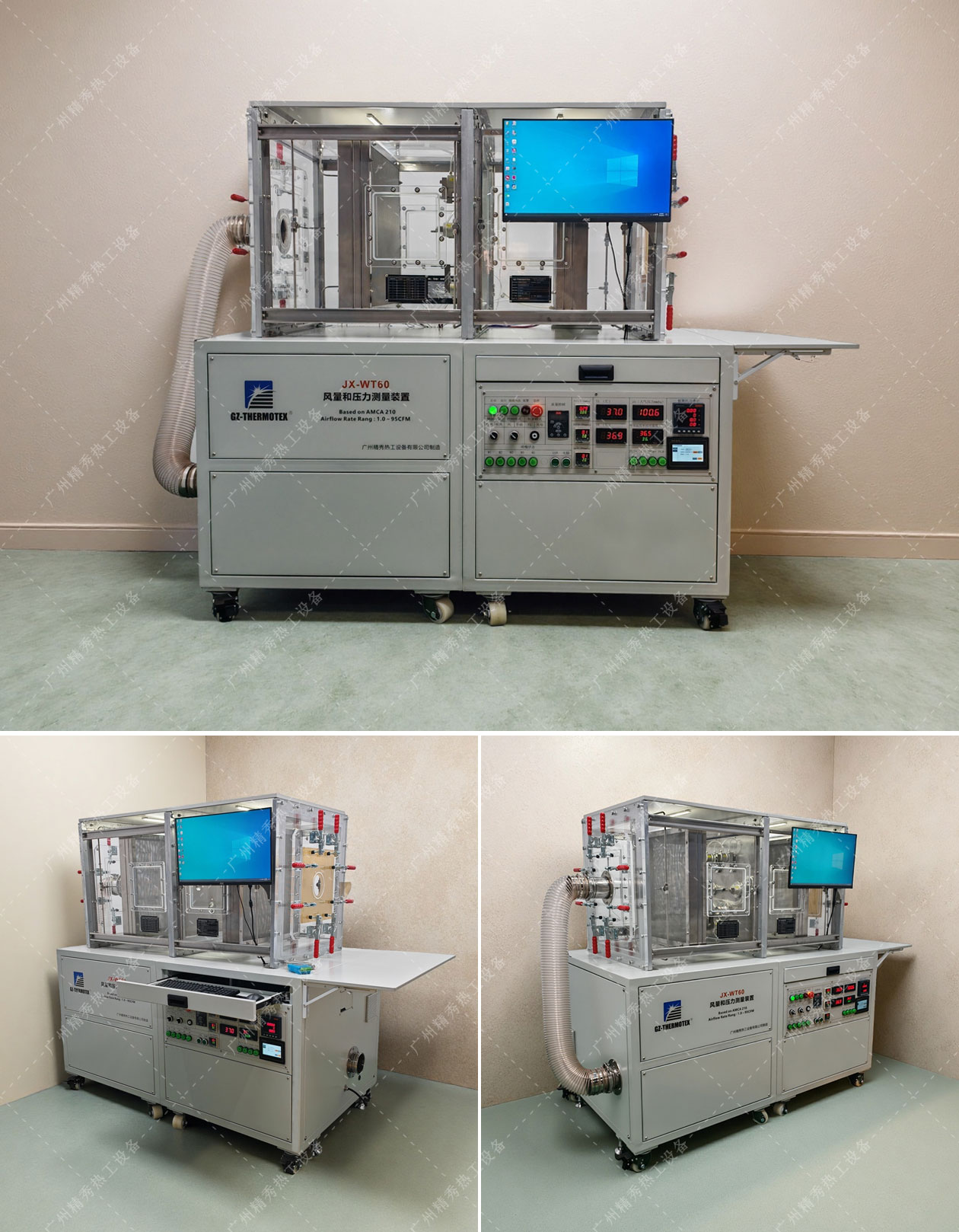 小型风量测试台 JX-WT60