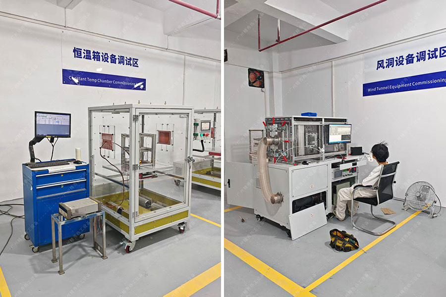 广州AG庄闲热工设备有限公司调试车间